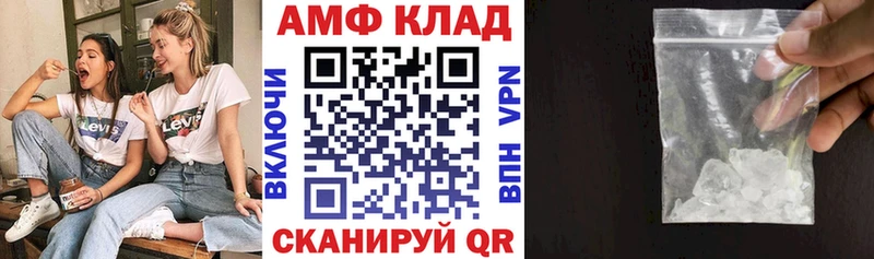 Амфетамин 97%  Кулебаки 