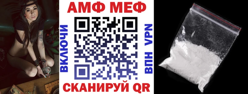 Амфетамин Premium Кулебаки