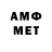МЕТАДОН methadone Grigoriev Oleg