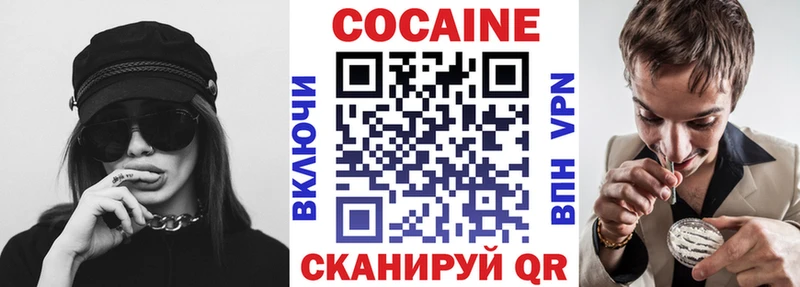 КОКАИН Columbia  Кулебаки 