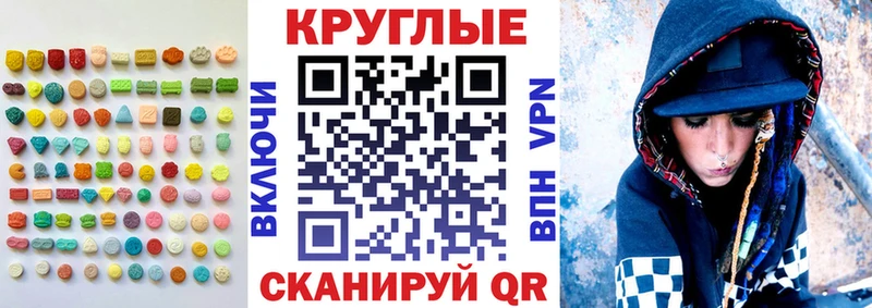 Экстази XTC Кулебаки