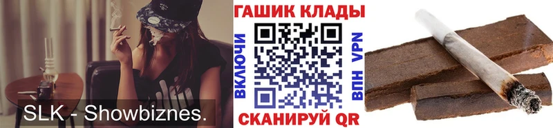 Гашиш VHQ Кулебаки