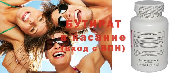 спайс Осташков