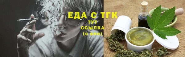 ПСИЛОЦИБИНОВЫЕ ГРИБЫ Алексеевка