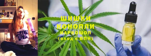 метамфетамин Алексин