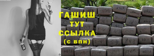 Альфа ПВП Алзамай