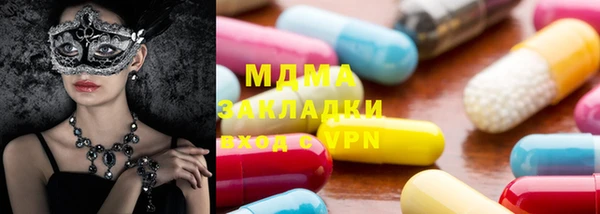 ПСИЛОЦИБИНОВЫЕ ГРИБЫ Алексеевка