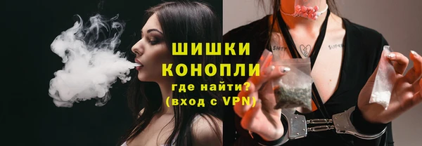 синтетический гашиш Осинники