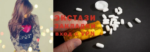 ПСИЛОЦИБИНОВЫЕ ГРИБЫ Алексеевка