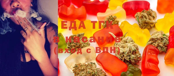 метамфетамин Алексин