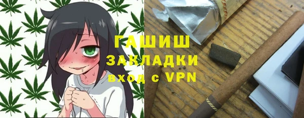 метамфетамин Алексин