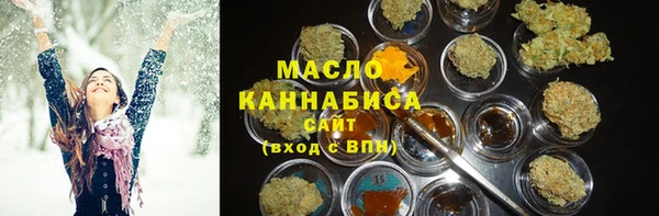 спайс Осташков
