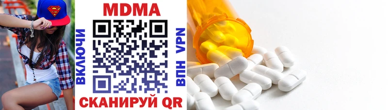 MDMA VHQ наркотики Кулебаки