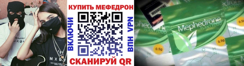 как найти закладки  Кулебаки  Меф кристаллы 