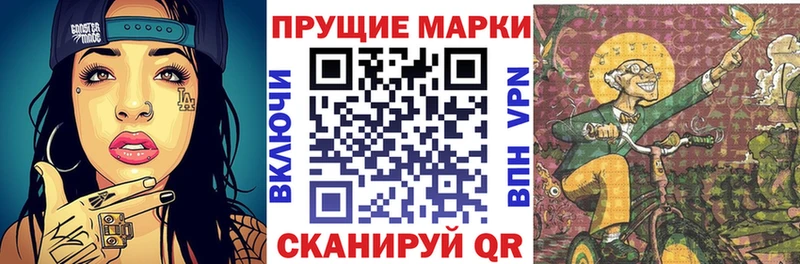 Наркотические марки 1,5мг  наркотики  Кулебаки 