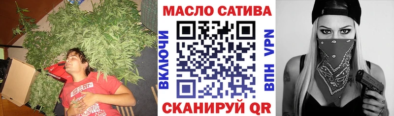 Дистиллят ТГК THC oil  где купить наркотик  Кулебаки 